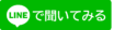 https://lin.ee/TaCKPn0